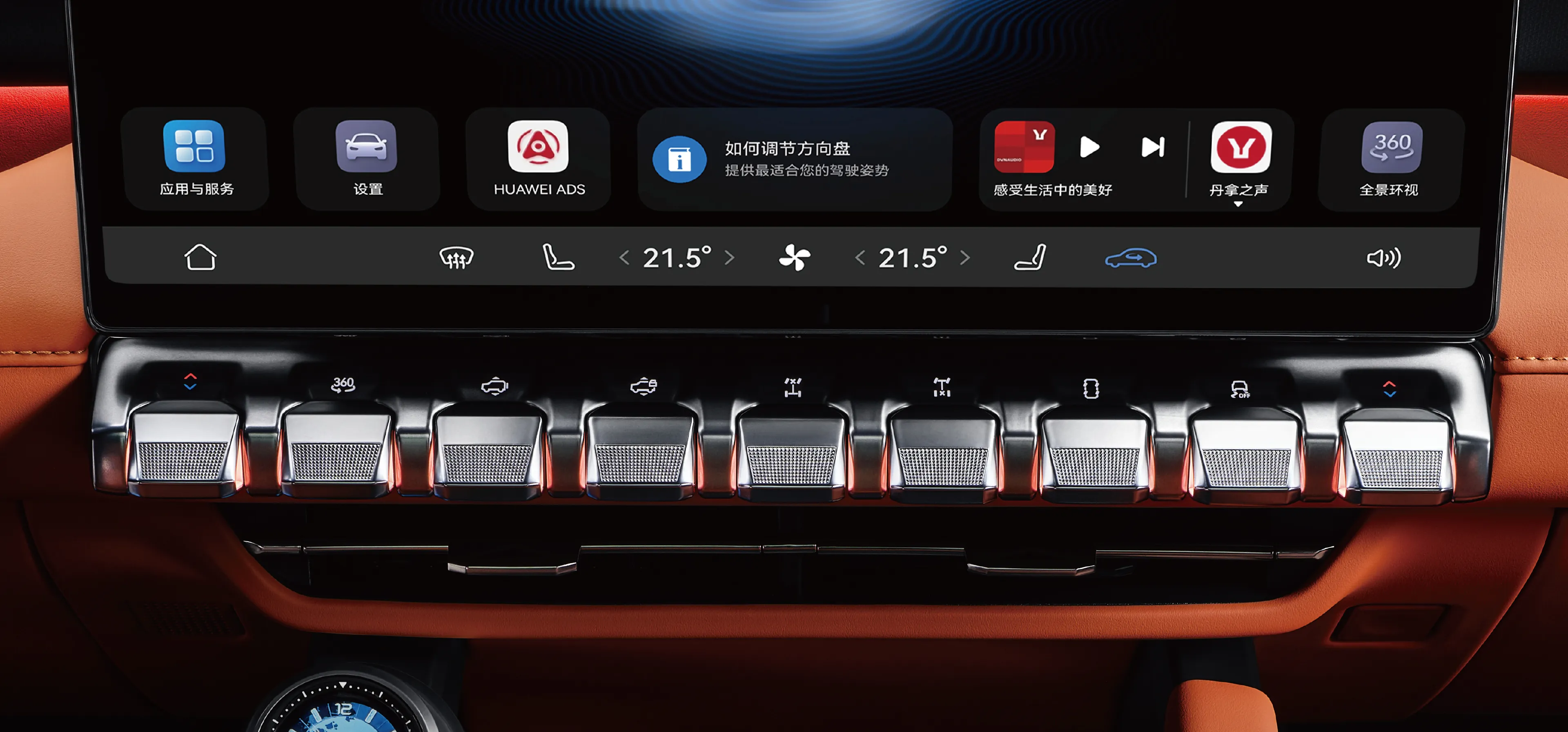 Центральный экран и клавиши M-Hero 817