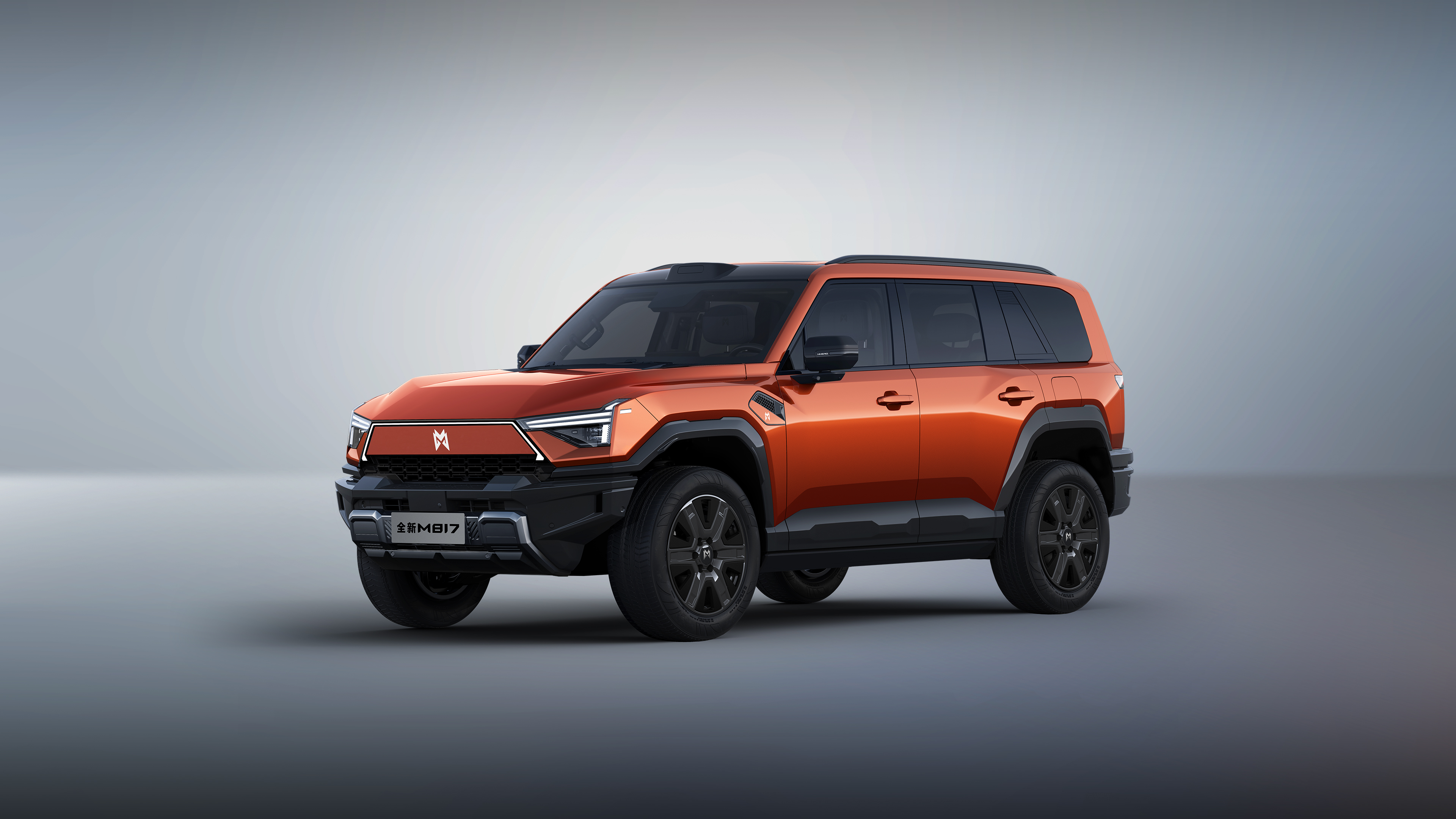 M-Hero 817, уланский апельсин